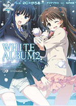 ɫಾ2(WHITE ALBUM2)