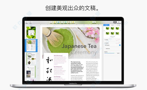 pages for macƽ